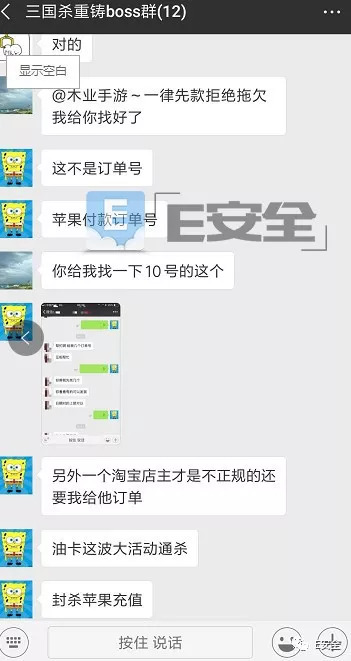 后互联网时代的炮灰-致那些为聪明人做马仔