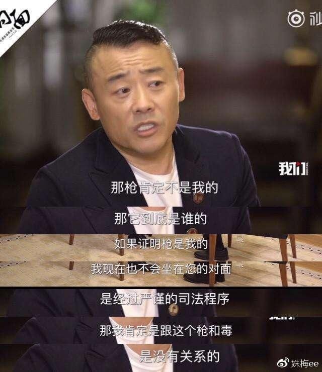 录音加截图，周立波连续上实锤五揭唐爽谎言，后者未做回应