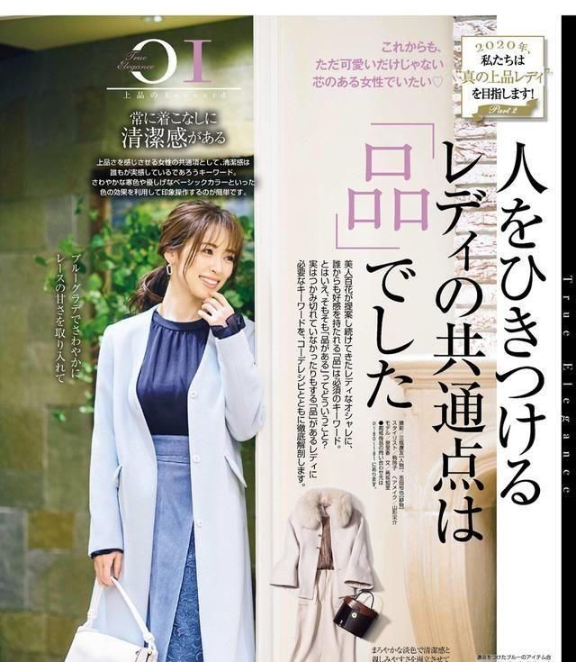  风衣@穿风衣，一定不要系“扣子”，太太太太土了！