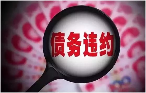 A股、房地产、P2P、债券一片哀鸿，经济将走向何方？