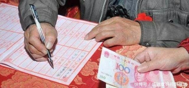  「份子钱」中国结婚随“份子钱”最多的一个省, 不是广东, 也不是福建！