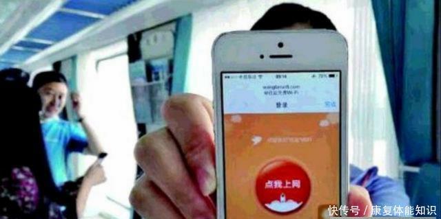  连接好@列车上明明有无线网络，却为何会用不了？乘务员无意透露