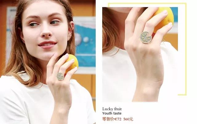 MISSLUCKY珠宝水果系VS佛系水果系列上市
