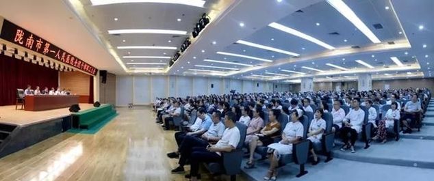 我院召开干部职工大会宣布新班子任命