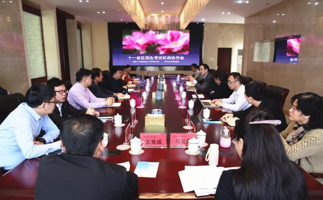 【自考】2018年高等教育自学考试协作会在呼