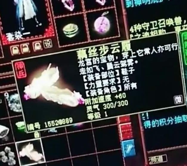  卖成@大话西游2同一双藕丝我卖成了自行车，人家卖成了豪华小汽车