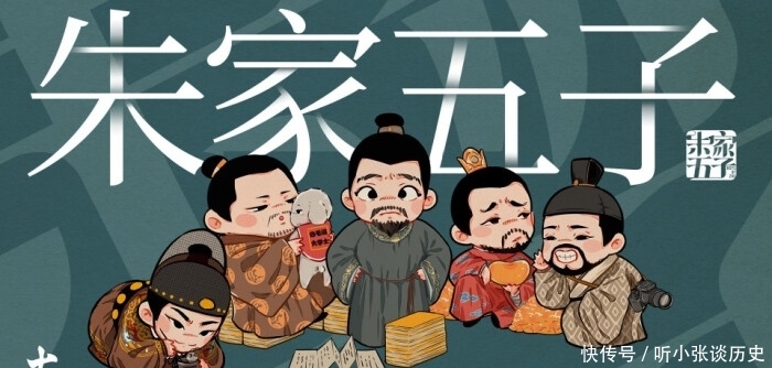 大明风华是一部什么剧