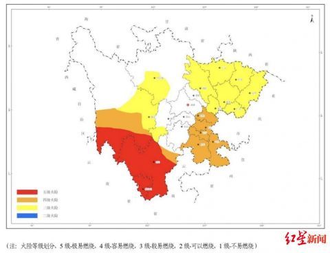  【草原防灭】高温持续 四川甘孜、凉山高森林草原火险预警橙变红