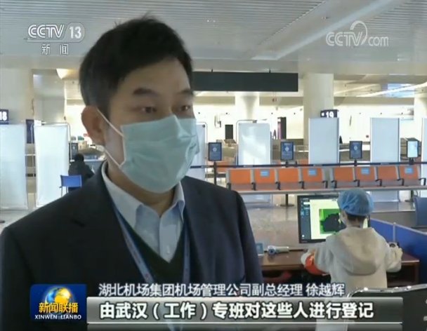  【筛查】武汉：重点筛查 多环节加强疫情防控