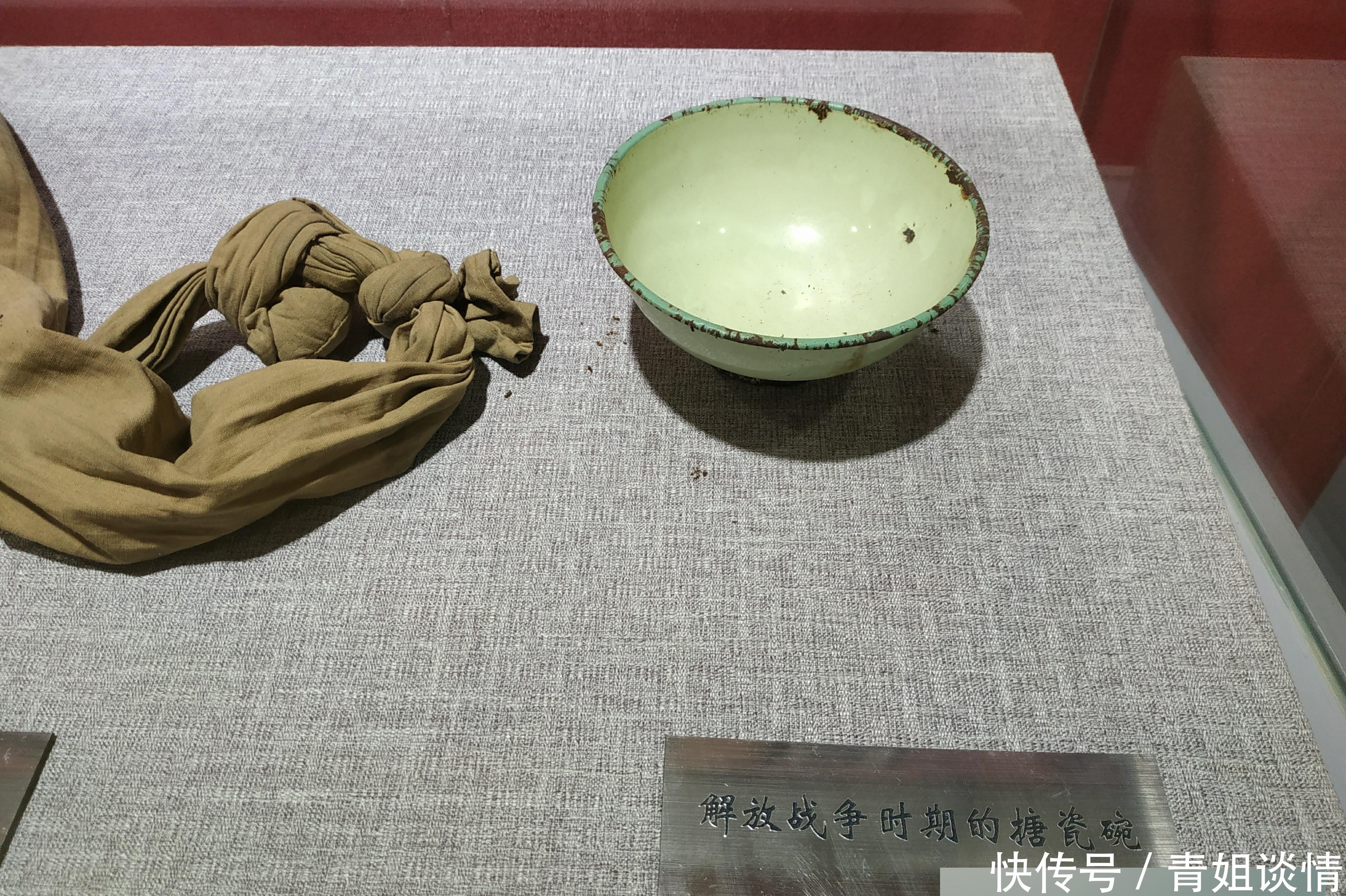 东北第四野战军指挥部遗址