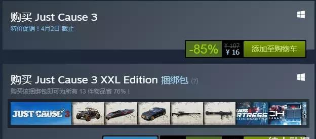 『每周』Steam每周“白嫖”计划,最强人性选择游戏!