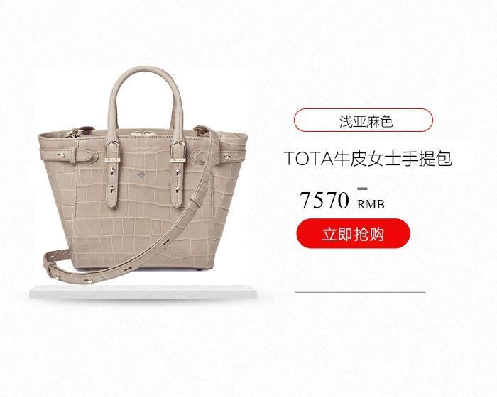 时装精们都不甘心撞包，她们把目光瞄准了这些小众却有格调的宝贝