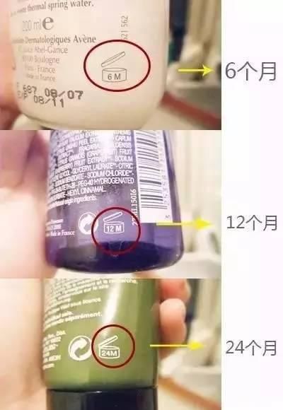#标志#一分钟教你看懂所有化妆品标志!