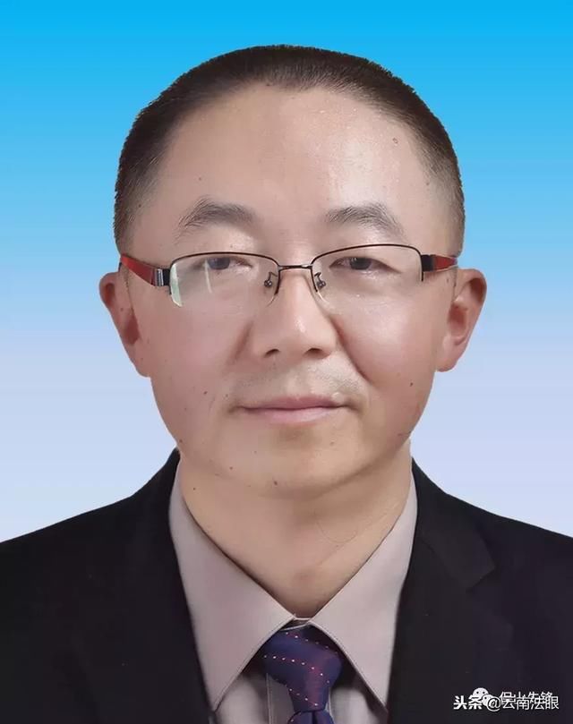 保山市11名同志任前公示