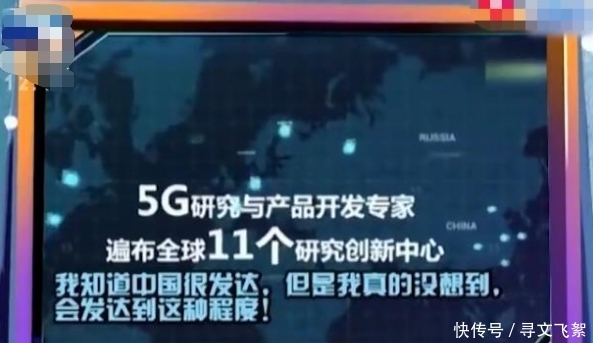  基建@老外：我知道中国很发达，但是真的没想到，能发达到这种地