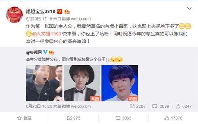 DNF旭旭宝宝疑似被封杀?惨遭黑公关讹钱，威胁官方举报截图