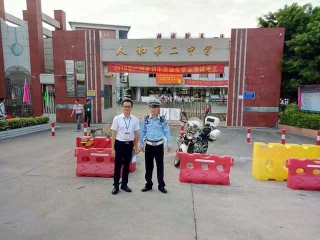 广州交警全力护航2018中考首日情况