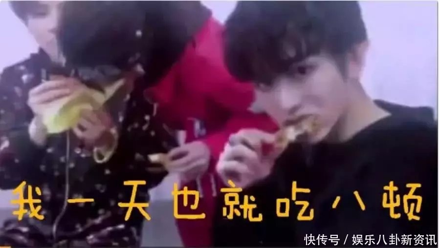 原来蔡徐坤一天吃八顿是真的,发生地震的时候他第一时间去拿的居