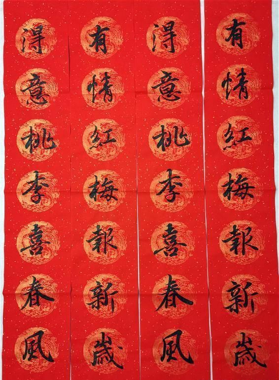 写春联最火三个人：马云造福字，马英九走心，12岁的他却最被看好