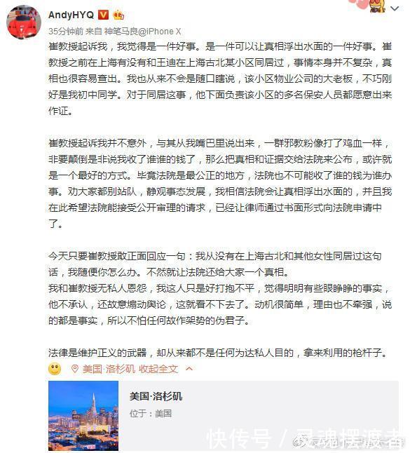 崔永元晒立案通知，第一个被起诉的竟是他，网友冯小刚就没这胆