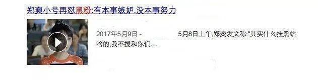 明星黑粉太可怕:王俊凯航班被恶意取消，而他却受到诅咒!