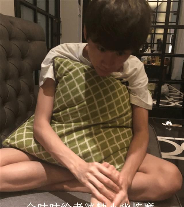  贴心■糖小幽称金咕咕很贴心，帮她捏脚按摩，不小心暴露了两人相处细节