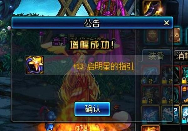 dnf:非酋不但强碎了英雄王,而打算毁号弃坑,结