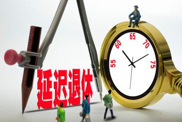 过了55岁的女性高级教师，象征性的带两节课，等60岁退休，合理吗