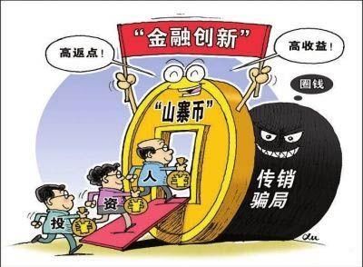 房地产被控 股市不振 虚拟币乱像 我们还能投资什么？