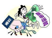 广南县警方 :网传“上山找菌子被挖心”是谣言