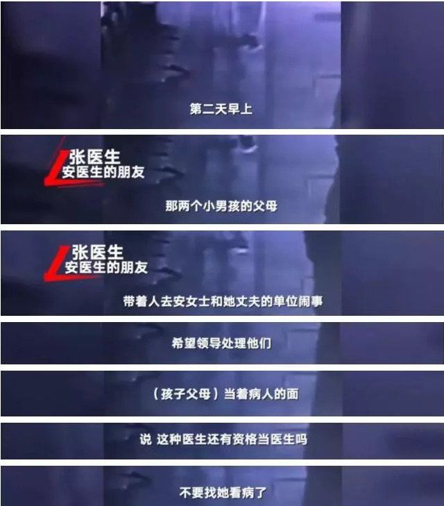 《香蜜》天后退微博,女医生被逼自杀:你永远不知道喷子有多可怕!