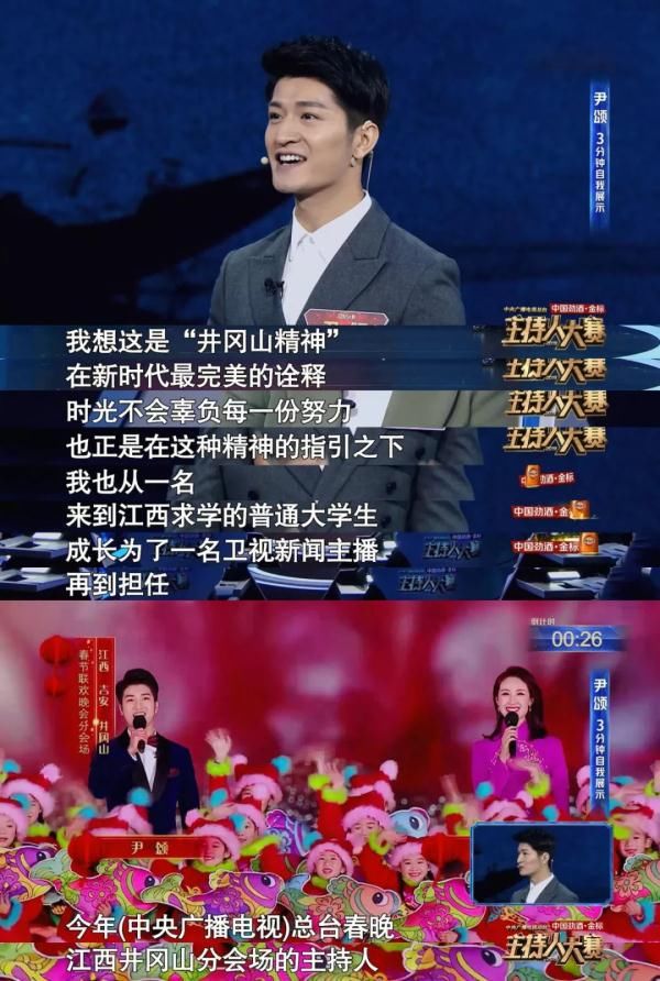 春晚分会能看么