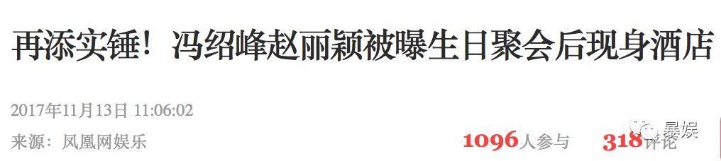 卓伟又写新诗爆料，赵丽颖无奈晒狗劈叉，到底最后谁会打脸？