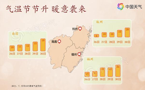 南方阴雨范围扩大 下周冷空气将频繁影响我国