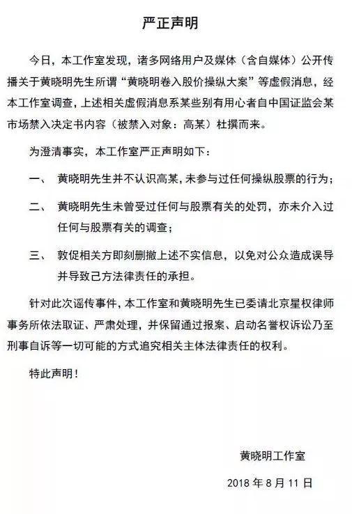 继黄晓明出事后，Agelababy再曝丑闻 网友：会破产吗？