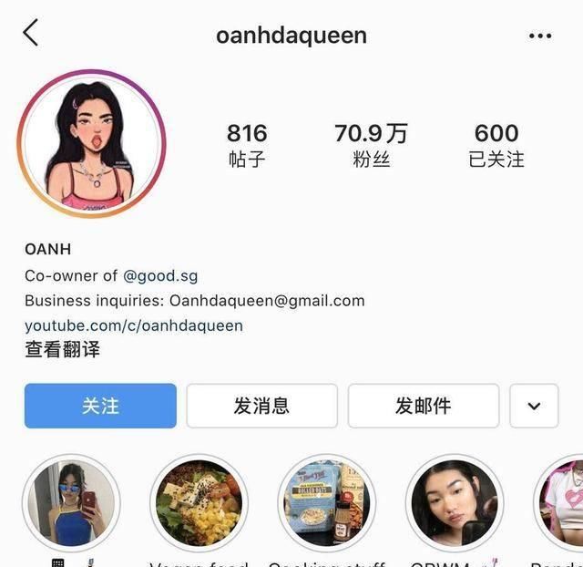  「博主」土味网红大流行，越南＂贫民窟女孩＂成时尚教母，造型奇葩受欢迎