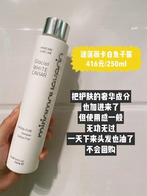  「细软」头发细软塌or爱出油！分享我的洗发水测评心得