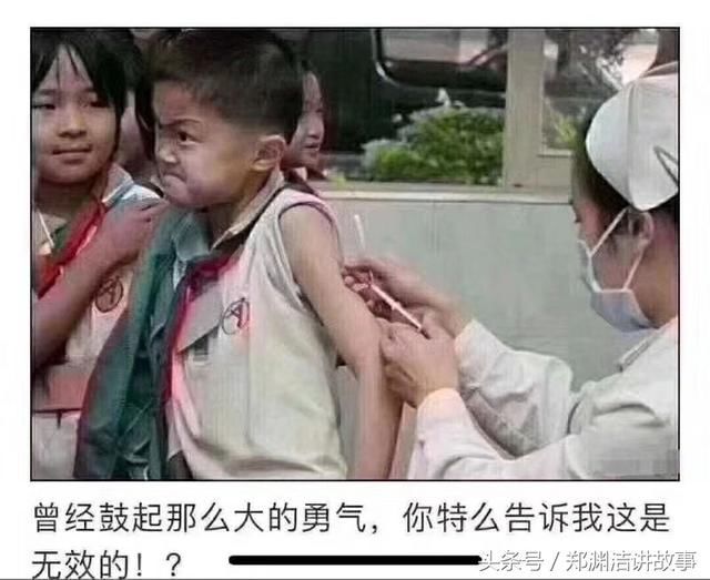 假疫苗生产厂长生生物官网被黑，黑客：不搞你，对不起祖国的花朵