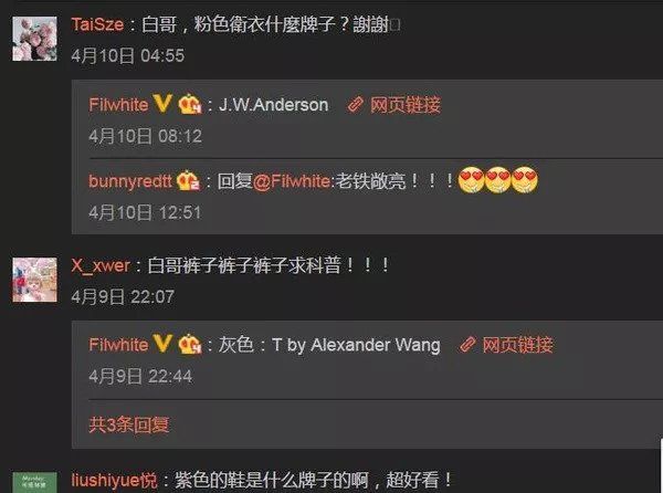 这个小女生竟是李宇春宋茜背后的时尚推手，比明星还带货!