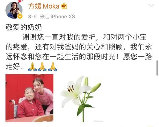  『郭富城』方媛晒华丽亮眼高级照被嘲：嫁给有钱男人的女人，出路只有这一条