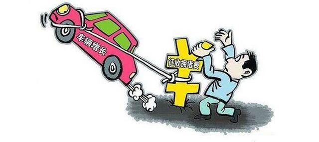  「国务院」国务院新政，放开限购，北京居民真能得实惠吗