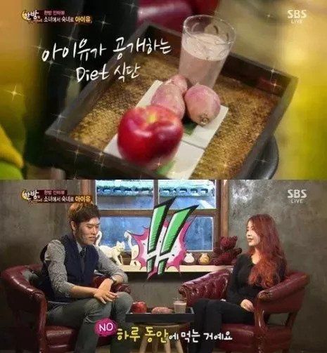 最慢一周减10斤，韩国当红女星减肥食谱首公开| 朴宝英居然减了32