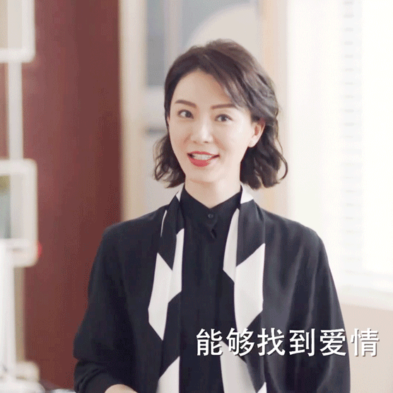 女强人■这个女人也太会涂口红了,陈数新剧看得我好上头