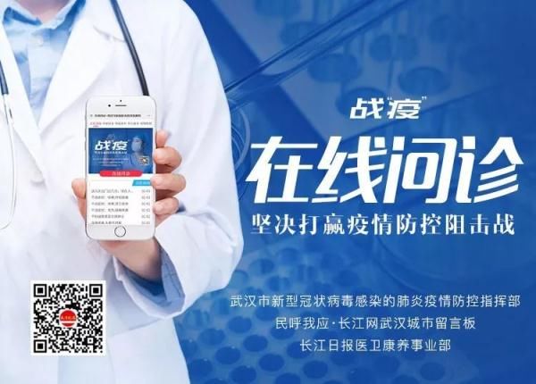  #科技大学#告急！武汉一线医护拜托了！