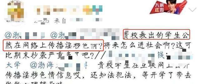 ao3是啥意思王思聪点赞肖战ao3事件怎么