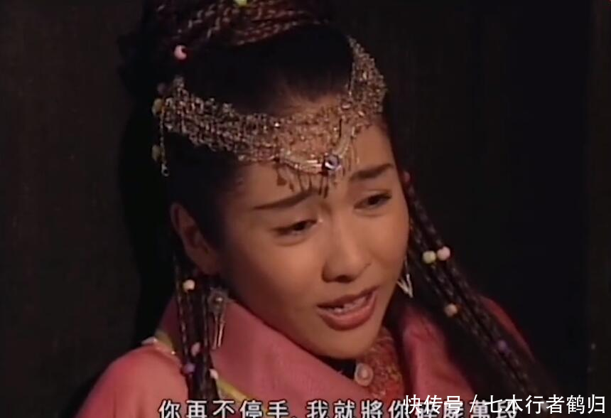  『骂张无忌』四版张无忌挠赵敏脚丫 黎姿最美 陈钰琪可爱 邓超安以轩版没法看