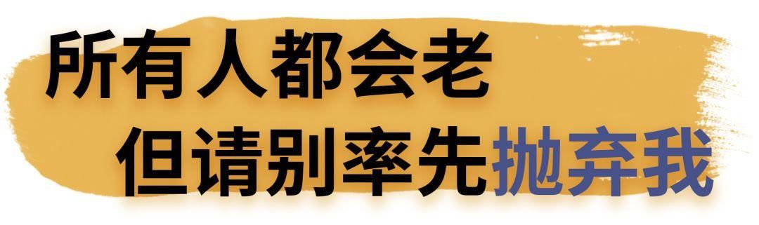 老年人+微信=谣言扩散机？拜托，他们还会屏蔽你