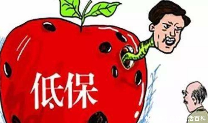 19年下半年，将进行低保严查，农村这4种人不能再领取低保！