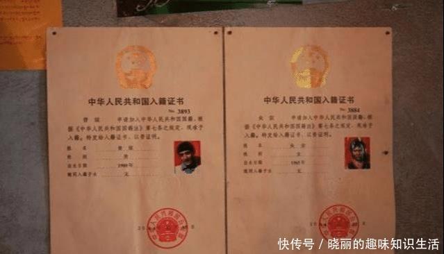 中国增加了一个新的民族，为了加入中国国籍苦等200年，终梦想成