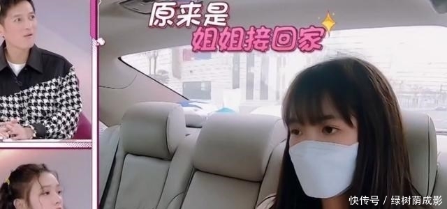 「花钱」王鸥给同母异父的妹妹花钱,鼓励妈妈再婚,家人却像外人般冷漠